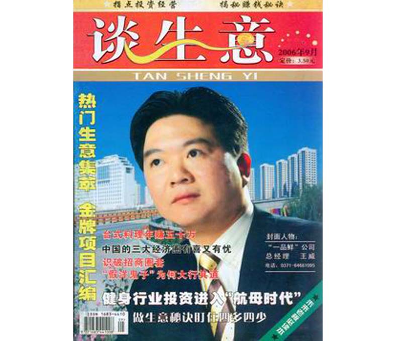 ��Մ���⡷06��9�·�������