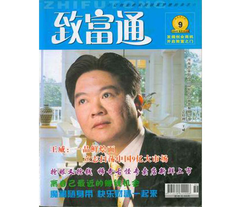 ���¸�ͨ����������