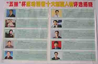 �Є��x��ʮ��(chu��ng)������