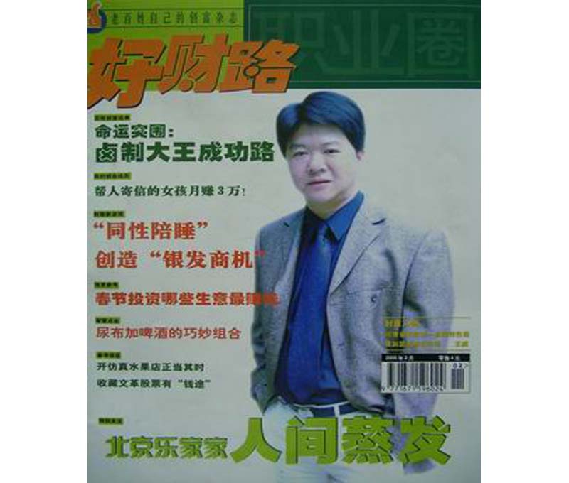 ����ؔ(c��i)·��09��5�·�������