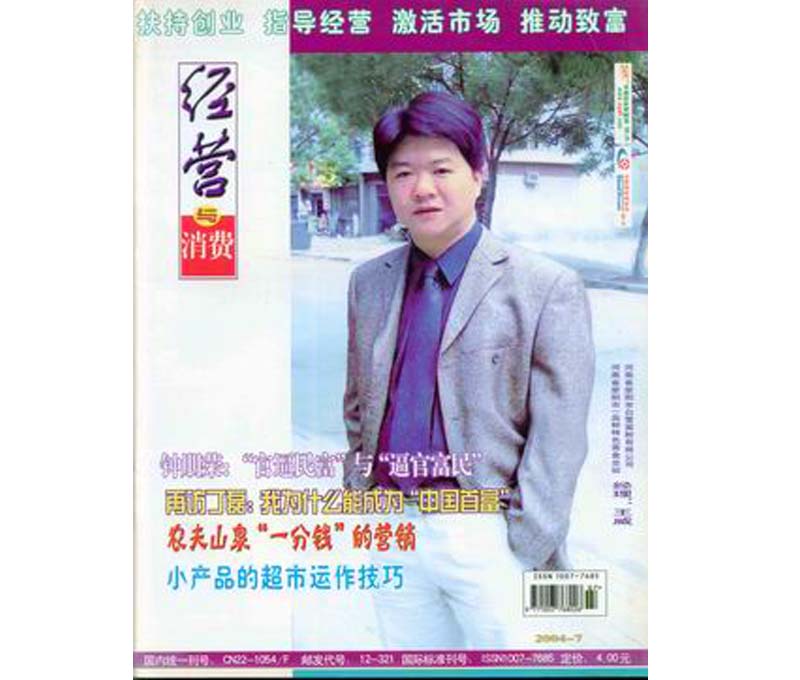 ����(j��ng)�I�c���M(f��i)����������