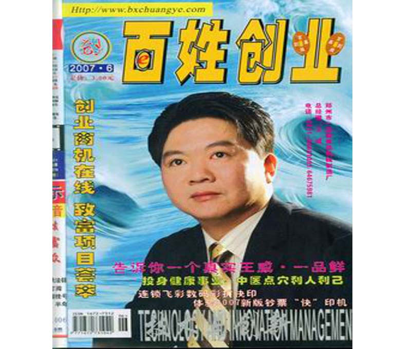 �����Մ�(chu��ng)�I(y��)��07��6�·�������