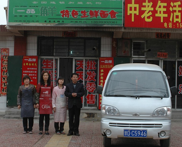 һƷ�r���ˌ�(sh��)�w����05