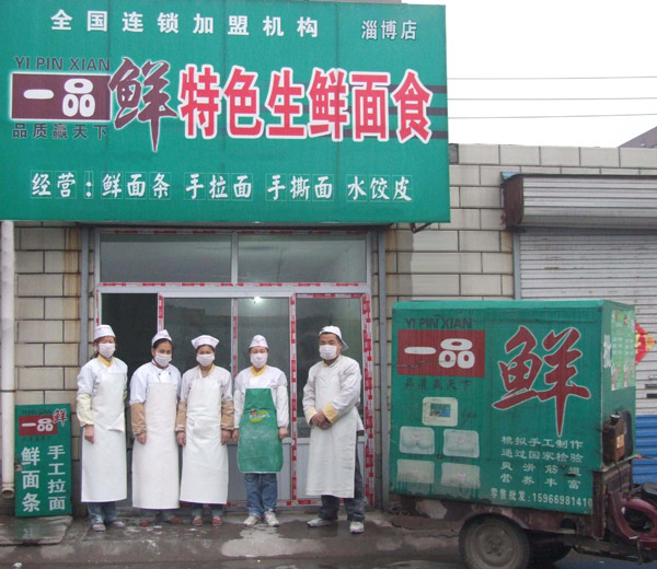 һƷ�r���ˌ�(sh��)�w����02