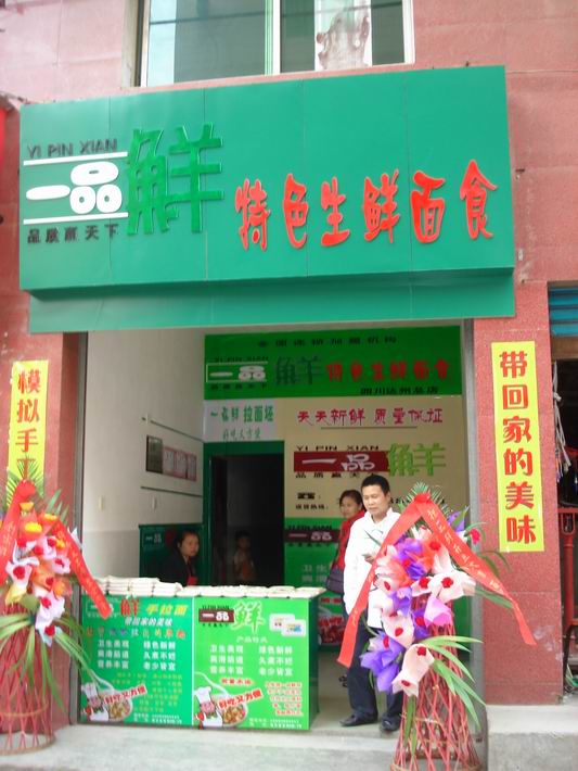 ���r�����s�|(zh��)��ߠZ��Cʹ�É���