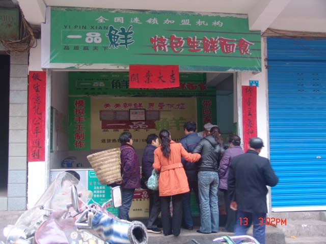 һƷ�r���˵�