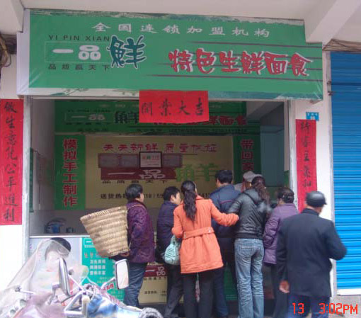 操作簡單的生財機器-燴面機