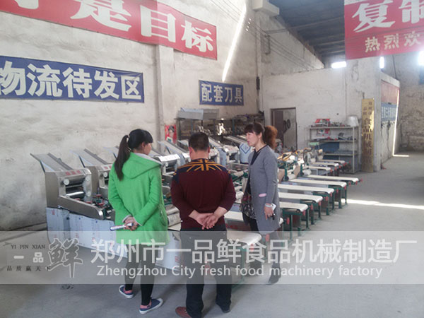 �v���p݁�p���Z��C(j��)�����c(di��n)