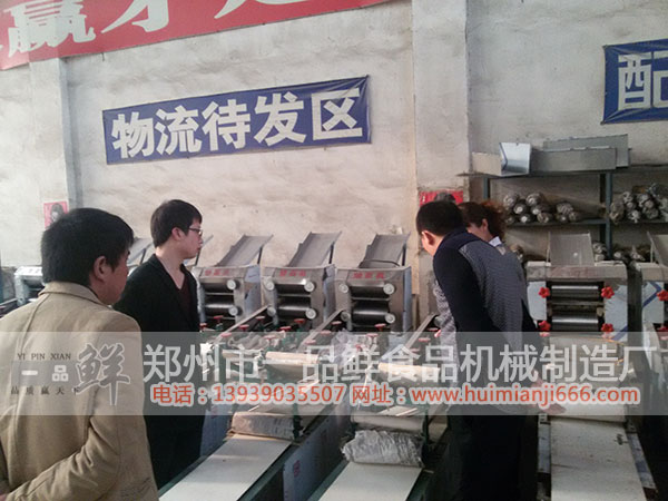 �͑�ᘌ�(du��)�Z��C(j��)Ƥ����(hu��)��ƫ�Ć��}�����ˆT�ᆖ