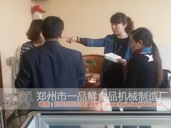 �����ˆT�o��������D��B���N��ʳ��Ʒ