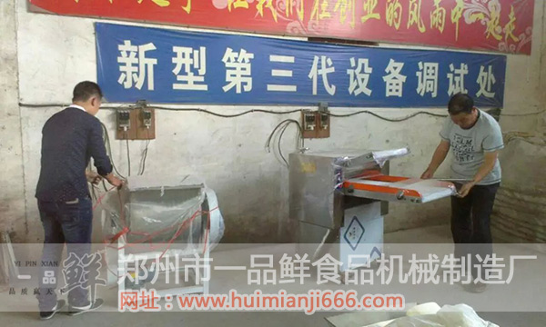 ����C(j��)��ȫ�Ԅ�(d��ng)�����C(j��)���_���bĤ