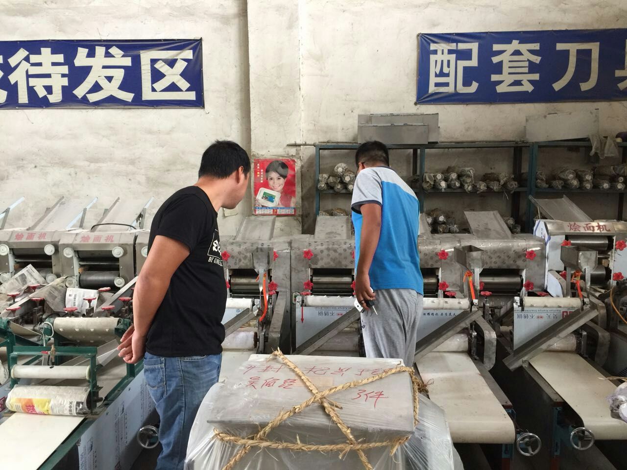 �͑��ڏS�^���p݁�ε��Z��C