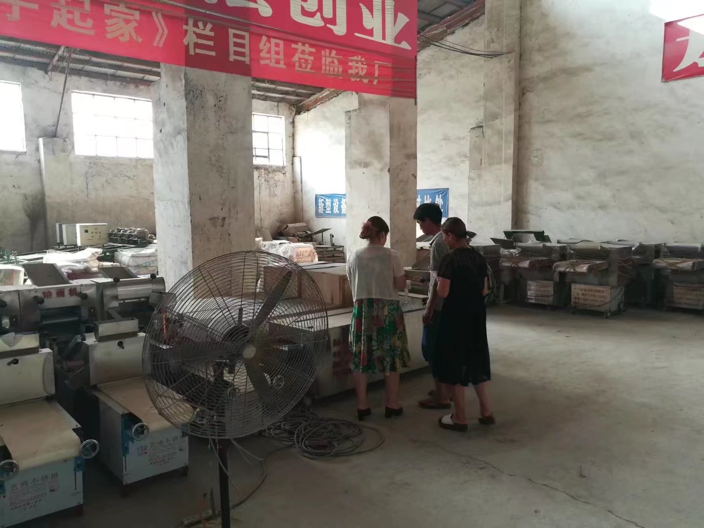 四代多功能成型機設(shè)備1