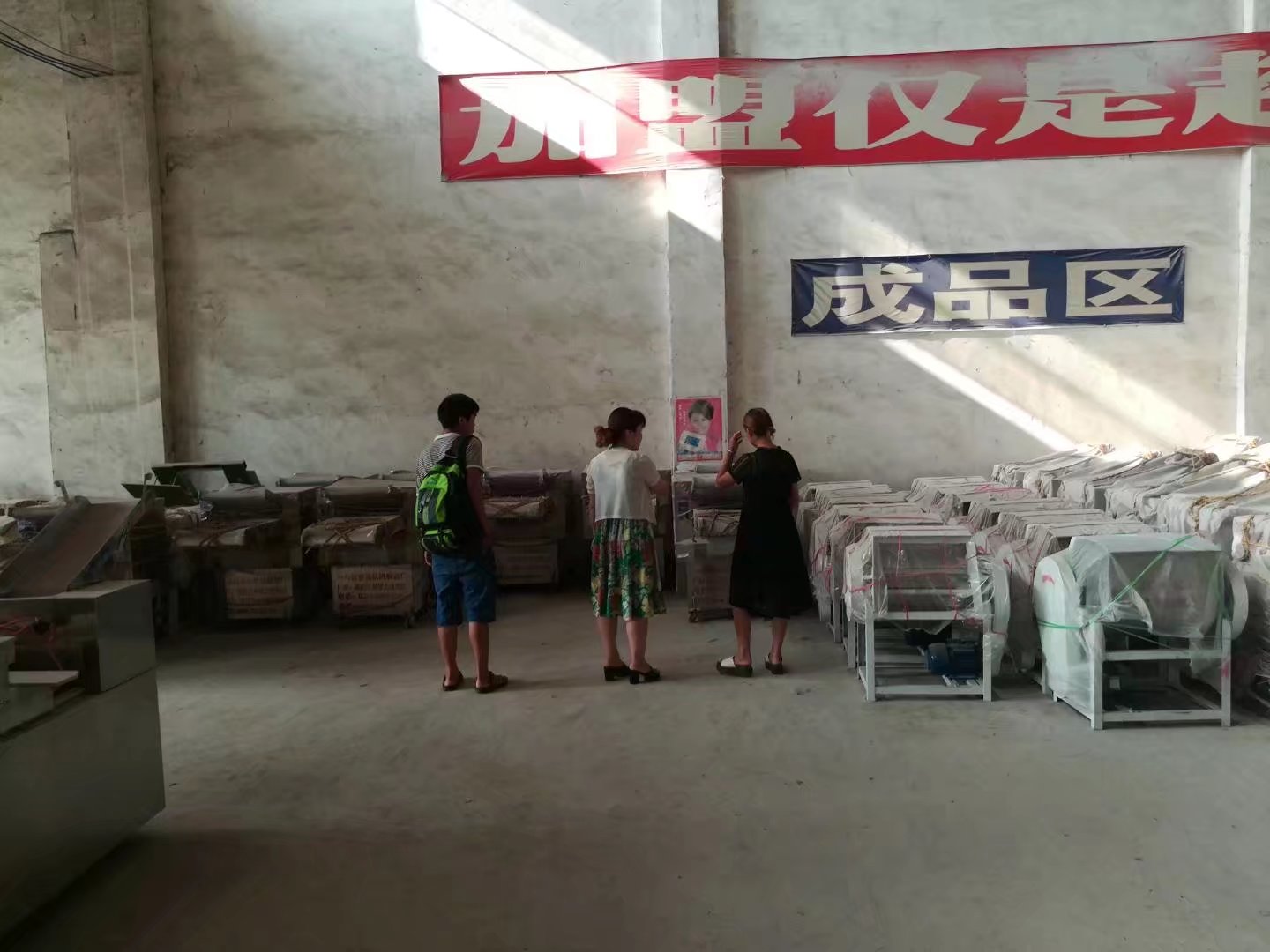 四代多功能成型機設(shè)備3