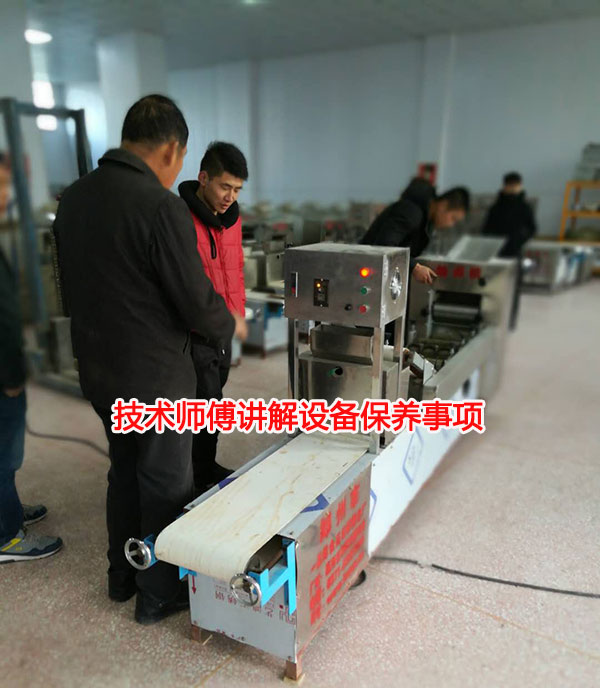 技術(shù)工程師講解HMj-5型燴面機工作原理