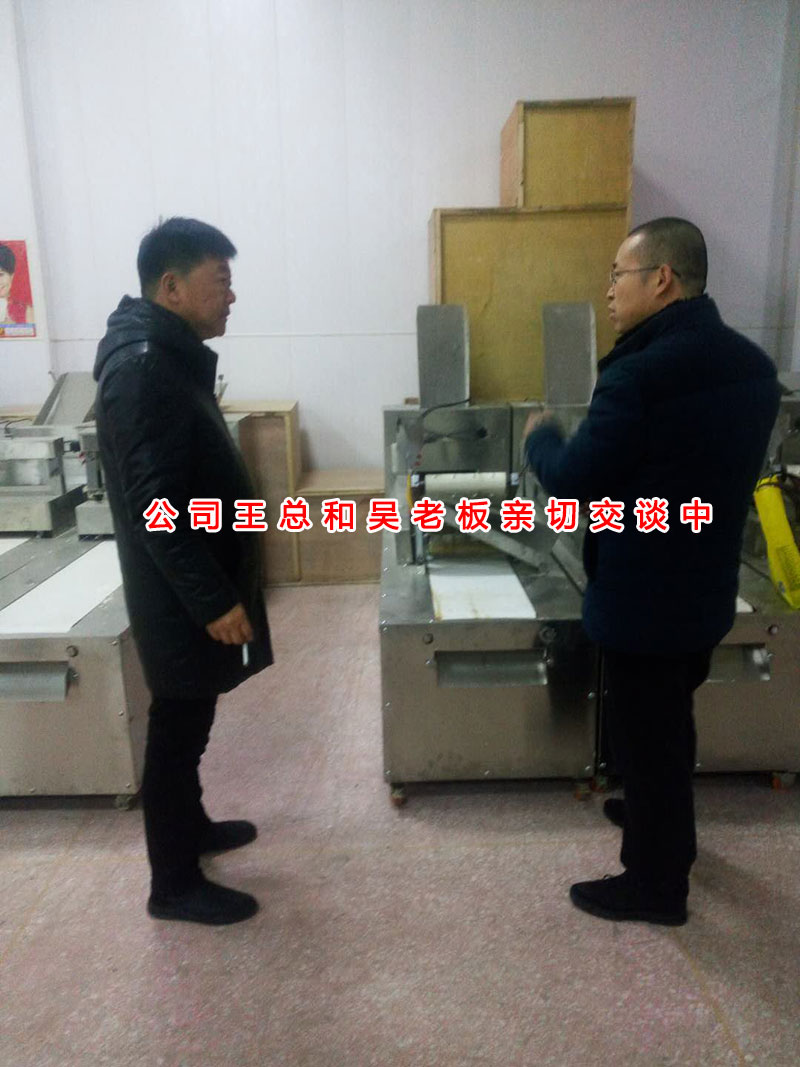 ��˾�����Ϳ͑��H�н�Մ