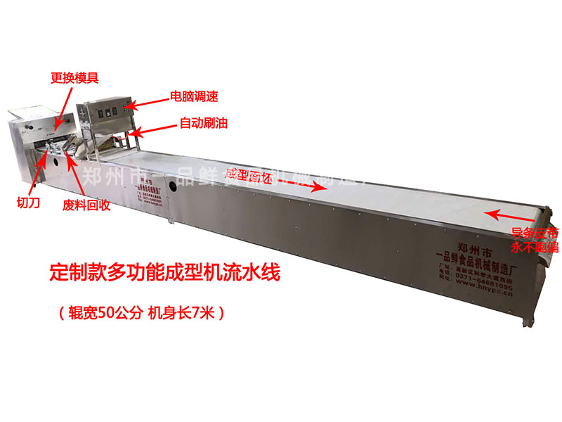 ���ƿ�๦�ܳ��͙C(j��)��ˮ��(xi��n)